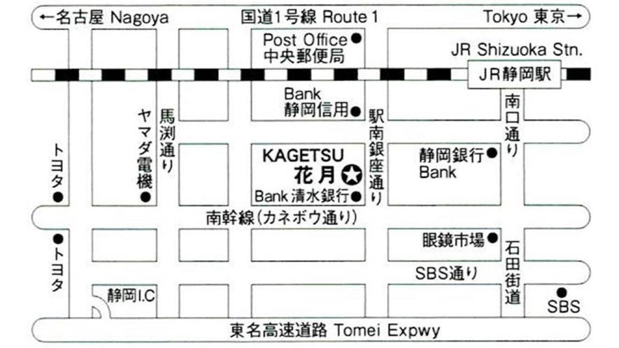 Kagetsu Ryokan ชิซุโอกะ ภายนอก รูปภาพ